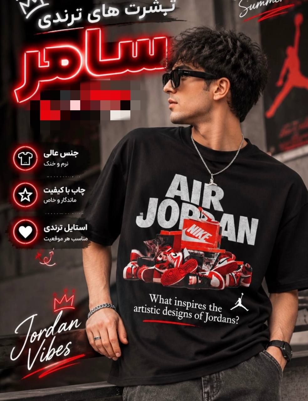 تیشرت مردانه